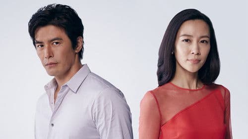 僕のヤバイ妻 Bild 2