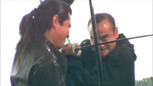 ムラマサ 二ノ章 言霊 Bild 1