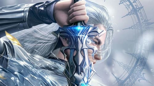 斗罗大陆剧场版：剑道尘心 Bild 1