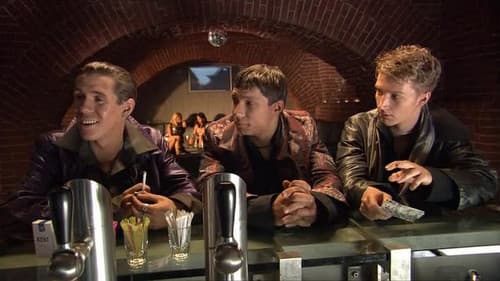 Даже не думай Bild 1