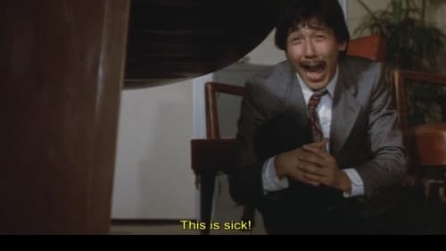 快楽学園　禁じられた遊び Bild 6