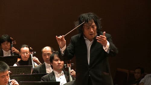 Muhai Tang - Im Ozean der Musik Bild 6