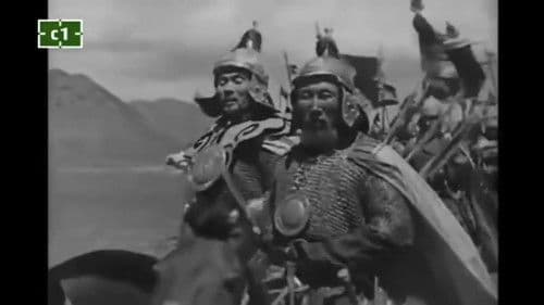 Цогт тайж Bild 5