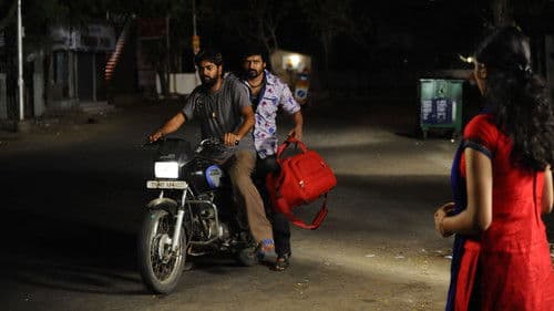 சித்திரம் பேசுதடி 2 Bild 1