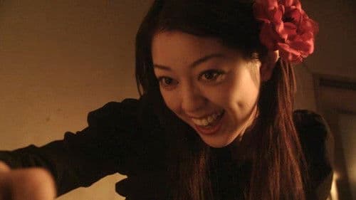 富江 BEGINNING Bild 2