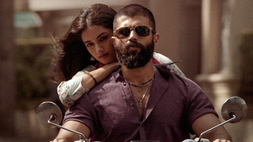 కింగ్డమ్‌ Bild 6