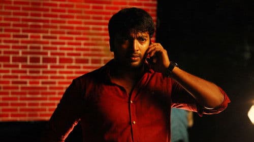 பட்டினப்பாக்கம் Bild 8