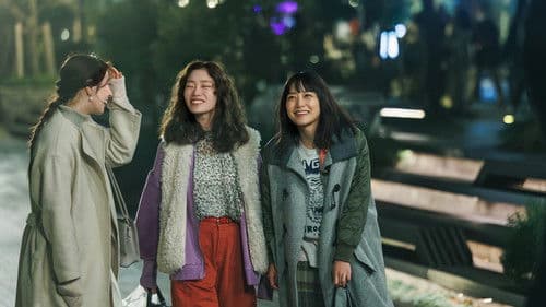 人生に詰んだ元アイドルは、赤の他人のおっさんと住む選択をした Bild 2