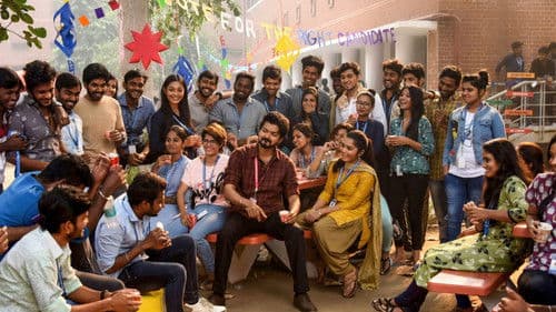 மாஸ்டர் Bild 5