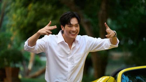 สวัสดีวันจันทร์(ส) Bild 4