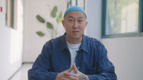 一拍脑袋一个梦 Bild 3