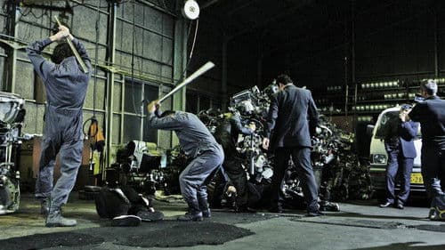 新・極道の紋章3 Bild 2