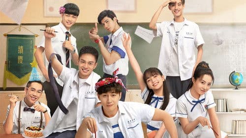 东北插班生 Bild 2