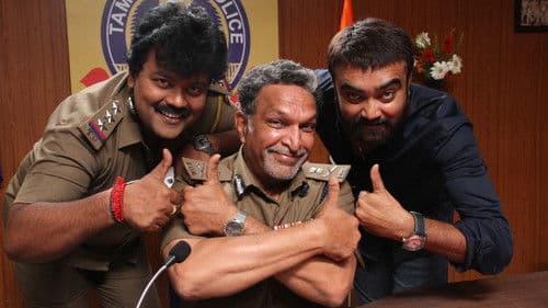 உத்தரவு மகாராஜா Bild 4