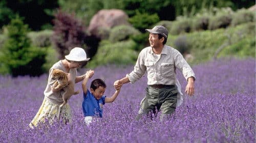 北の国か '92巣立ち 前編 Bild 4