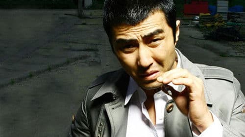 박수칠 때 떠나라 Bild 2