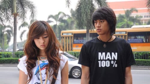 อยากได้ยินว่ารักกัน Bild 1