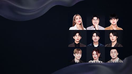 2023 베일드 뮤지션 Bild 1