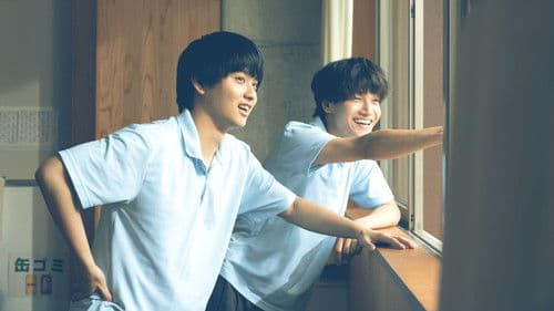 か「」く「」し「」ご「」と「 Bild 2