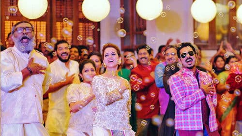 ഹണീ ബീ 2: സെലിബ്രേഷൻസ് Bild 3