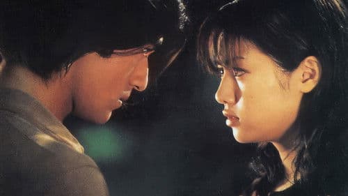 神様、もう少しだけ Bild 3