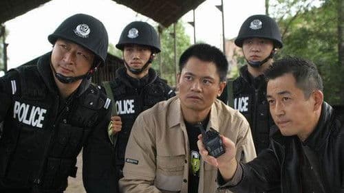 高纬度战栗 Bild 1