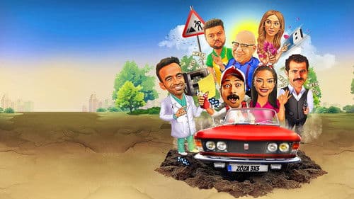 عفريت ترانزيت Bild 2