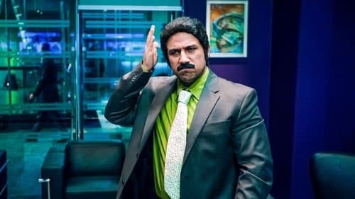 سمير أبو النيل Bild 1