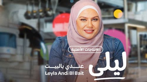 Laila in my house Bild 1