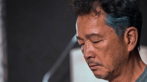 世上只有爸爸好 Bild 1