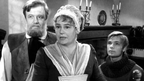 Обыкновенное чудо Bild 1