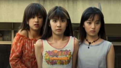 もうひとりいる Bild 2