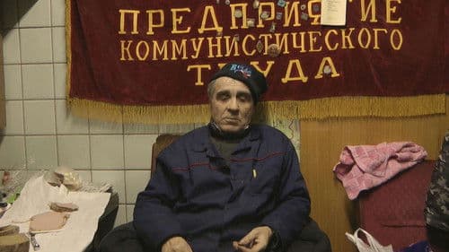 Зима, уходи! Bild 3