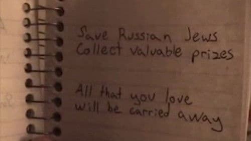 All That You Love Will Be Carried Away Bild 2