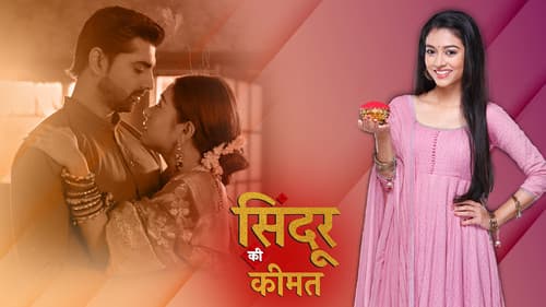 Sindoor Ki Keemat Bild 1