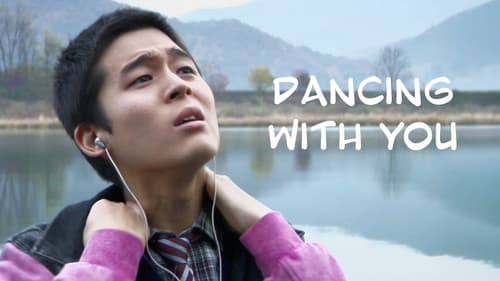 그대와 춤을 Bild 1