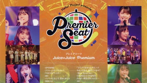 Hello! Project presents...「Premier seat」～Juice=Juice Premium～ Bild 1