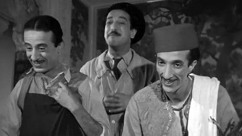 ﻿السَّهرة المحفوظة Bild 1