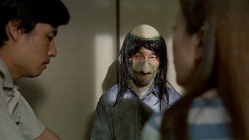 おんなの河童 Bild 7