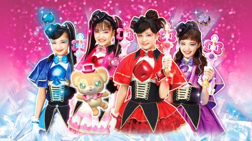 ひみつ×戦士 ファントミラージュ！ Bild 3