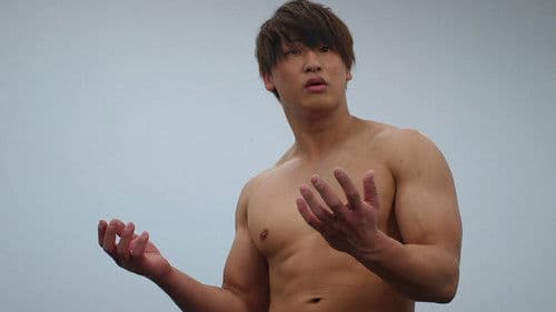 大怪獣モノ Bild 4