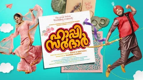 ഹാപ്പി സർദാർ Bild 1