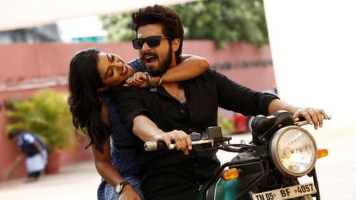 இஸ்பேட் ராஜாவும் இதய ராணியும் Bild 5