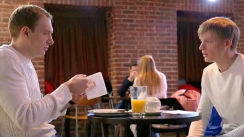 КВНщики Bild 3