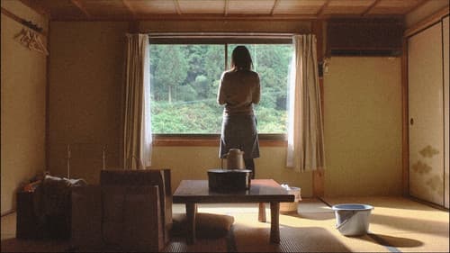 天国はまだ遠く Bild 1