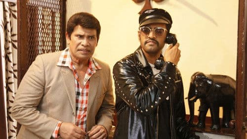 பிஸ்கோத் Bild 2