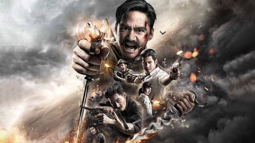 ขุนพันธ์ 3 Bild 3