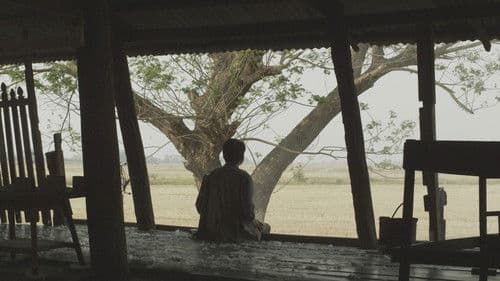 ที่รัก Bild 1