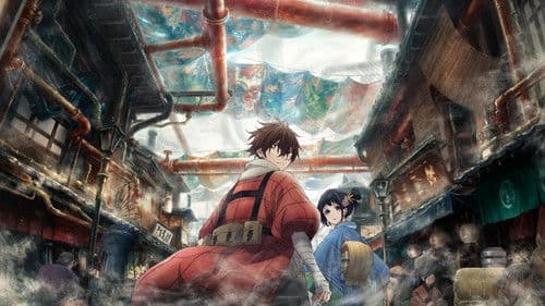 二十世紀電氣目録-ユーレカ・エヴリカ- Bild 2