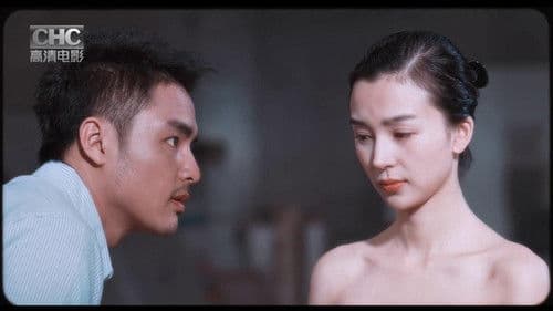 Ganqing shenghuo Bild 1